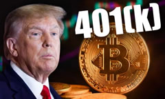 比特幣(BTC)納入401(k)計(jì)劃,對投資者構(gòu)成哪些風(fēng)險(xiǎn)？