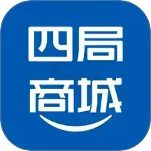 四局商城(建材智能采購平臺) v1.5.6 安卓手機(jī)版