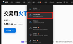 HTX合約交易持倉模式如何設(shè)置？(火幣、歐易和幣安雙向持倉設(shè)置教程)