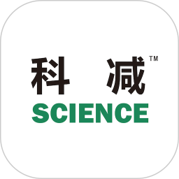 科減(科學(xué)減脂管理平臺) v1.5.5 安卓手機版