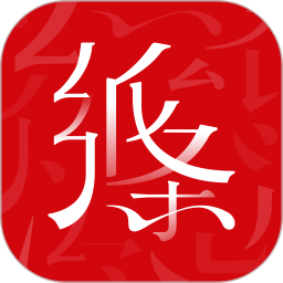紙條作文(作文素材軟件) v6.4.3 安卓版