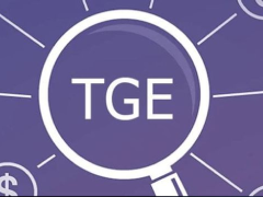 加密貨幣中的TGE是什么?與ICO有什么區(qū)別?一文詳解
