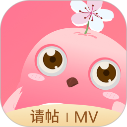 婚禮乎請柬(婚禮請柬制作軟件) v3.4.6 安卓手機(jī)版
