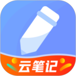 隨記備忘錄(筆記備忘錄軟件) v4.9.5 安卓版