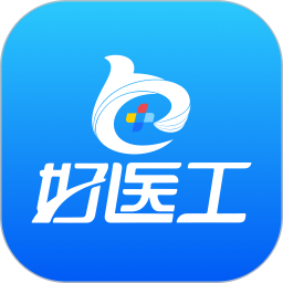 好醫(yī)工(醫(yī)療服務軟件) v7.3.05 安卓手機版