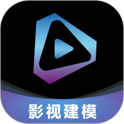 梵映影視建模 v1.0.7 安卓版