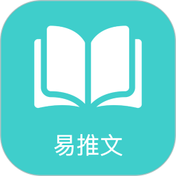 易推文(小說推文工具) v4.1.2 安卓版