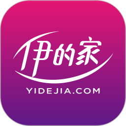 伊的家(女性電商平臺) v4.17.0 安卓版
