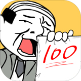 考試大作戰(zhàn)游戲正版(休閑益智類游戲) v1.4 安卓版