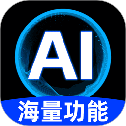 AI視頻助手 v1.4.5 安卓版
