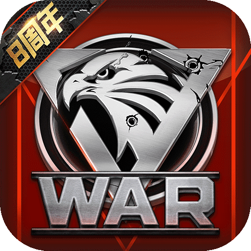 我的使命国际版(策略战争手游) v9.6.1 安卓版