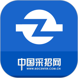 中國(guó)采招網(wǎng)(招標(biāo)采購(gòu)軟件) v6.0.7 安卓版
