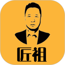 匠祖(酒類(lèi)線上銷(xiāo)售平臺(tái)) v5.3.6 安卓手機(jī)版