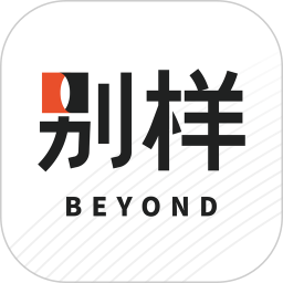 別樣海外購(海外代購軟件) v3.17.1 安卓手機版
