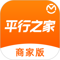 平行之家商家版(多功能營銷軟件) v4.9.13 安卓手機(jī)版