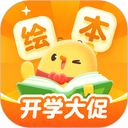 叫叫繪本(幼兒早教軟件) v4.7.0 安卓手機(jī)版
