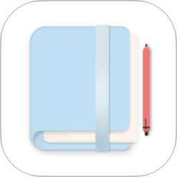 一本日記(記事本日記軟件) v1.96.20 安卓版