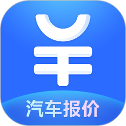 汽車報價大全(汽車購買軟件) v10.51.0 安卓版