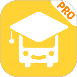同學(xué)號(hào)Pro(校車出行軟件) v1.9.0 安卓手機(jī)版