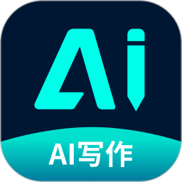 極速AI寫作(智能寫作輔助工具) v5.6.0 安卓版