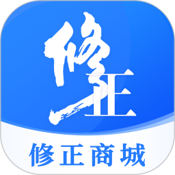 修正(醫(yī)藥電商平臺) v2.8.8 安卓手機版