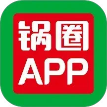 鍋圈(食材選購軟件) v5.4.1 安卓手機版
