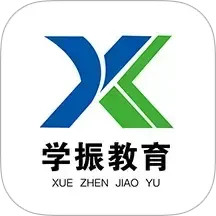 學(xué)振慧(在線學(xué)習(xí)學(xué)習(xí)教育平臺(tái)) v1.1.1 安卓版