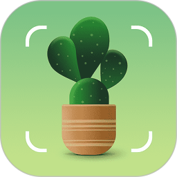 拍照識(shí)別植物(識(shí)別萬物APP)v1.1.3 安卓版