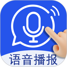 超強語音輸入法(語音輸入法應用) v3.8.6 安卓版