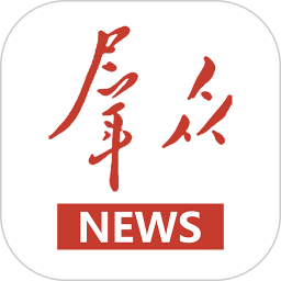 群眾新聞(新聞資訊閱讀軟件) v6.0.22 安卓手機版