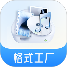 格式工廠(視頻格式轉(zhuǎn)換軟件) v6.6.7 安卓版
