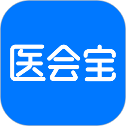 醫(yī)會(huì)寶(醫(yī)療學(xué)習(xí)軟件) v6.0.8 安卓手機(jī)版