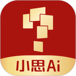 小思AI v1.8.0 安卓版