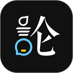 論否(互動社區(qū)軟件) v8.80 安卓手機版