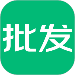 趣批發(fā)(農(nóng)產(chǎn)品批發(fā)采購平臺) v3.6.1 安卓版