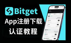 大陸用戶如何在Bitget交易所注冊(cè)+KYC身份認(rèn)證？