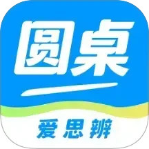 圓桌星球(在線思辨教育平臺) v2.8.3 安卓版