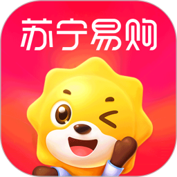 蘇寧易購(gòu)(網(wǎng)上商城購(gòu)物軟件) v9.5.238 安卓版