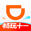 滴滴導航(地圖導航軟件) v7.1.8 安卓版