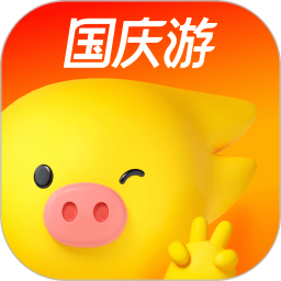 飛豬旅行(旅游車票酒店預(yù)訂) v9.10.32.105 安卓版