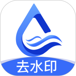 萬(wàn)能免費(fèi)去水印神器(水印處理工具) v1.0.18 安卓版