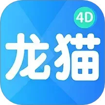 龍貓壁紙 V1.0.3安卓版