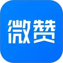 微贊(商業(yè)直播平臺(tái)) v25.09.02 安卓手機(jī)版