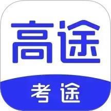 考途(學(xué)習(xí)輔助軟件) v4.9.14 安卓版