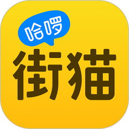 街貓(領(lǐng)養(yǎng)社交) v3.1.0 安卓版