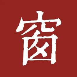 西窗燭(小說閱讀軟件) v7.0.1 安卓手機版