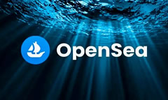 手把手帶你參與交互OpenSea發(fā)幣前的最后獎(jiǎng)勵(lì)任務(wù)