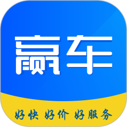 贏車網(wǎng)(二手車拍賣平臺) v3.49 安卓版