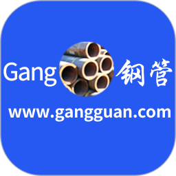 鋼管寶(購(gòu)買和采購(gòu)鋼管軟件) v4.5.0 安卓版