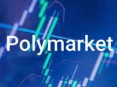 Polymarket要發(fā)幣了？估值幾何？